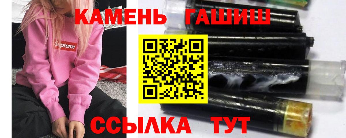 ГАШ Ice-O-Lator Нижневартовск