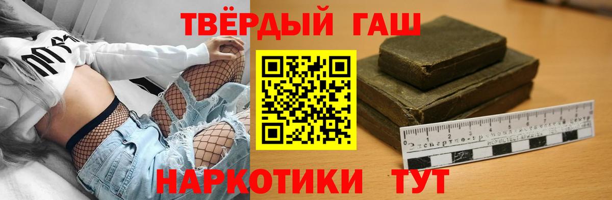 ГАШ VHQ  Вход с VPN  Нижневартовск 