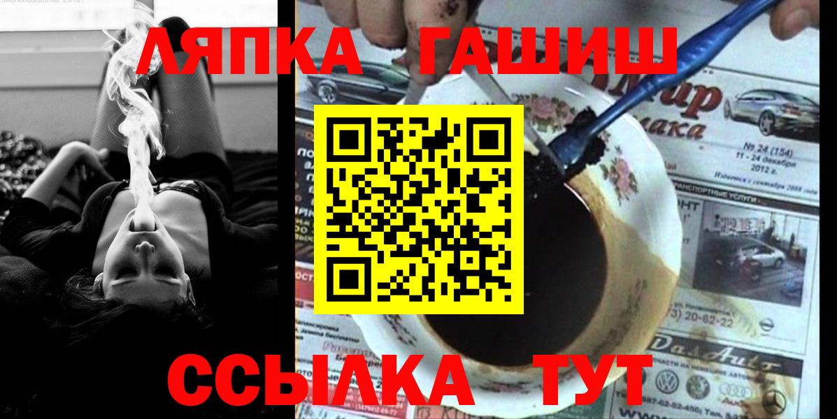 Мефедрон Нижневартовск