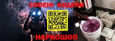 мет Ставрополь