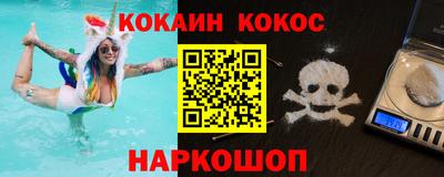 мет Ставрополь