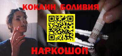 мет Ставрополь
