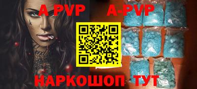 альфа пвп VHQ Среднеуральск