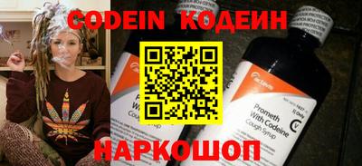 мет Ставрополь