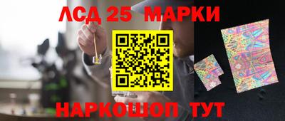 мет Ставрополь