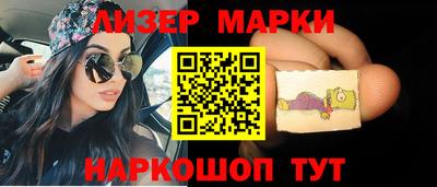 мет Ставрополь