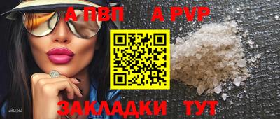 мет Ставрополь