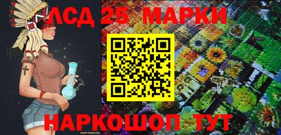 мет Ставрополь