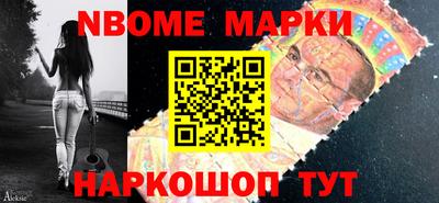дмт Старая Купавна