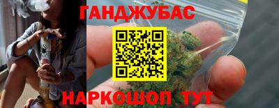 мет Ставрополь