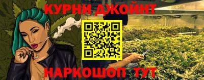 мет Ставрополь