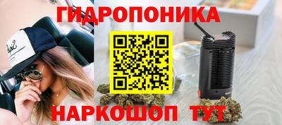мет Ставрополь