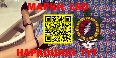 дмт Старая Купавна