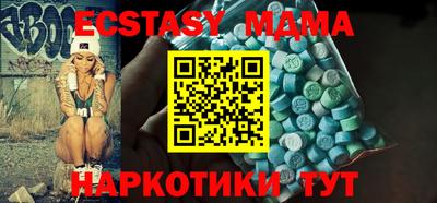 дмт Старая Купавна