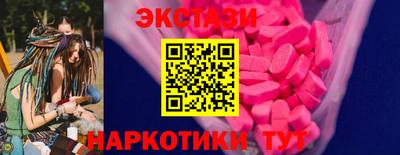 мет Ставрополь