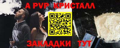 дмт Старая Купавна