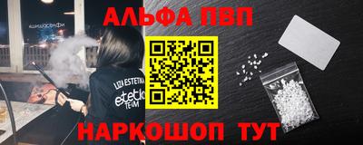 альфа пвп VHQ Среднеуральск