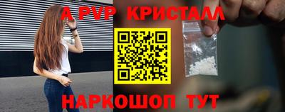 альфа пвп VHQ Среднеуральск