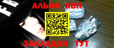 мет Ставрополь