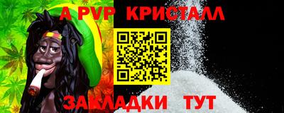 альфа пвп VHQ Среднеуральск