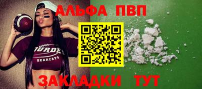 дмт Старая Купавна