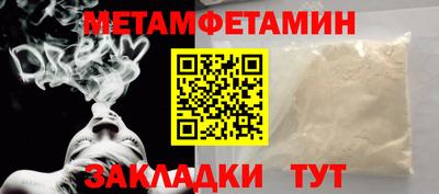 альфа пвп VHQ Среднеуральск