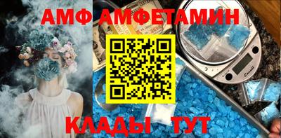 мет Ставрополь