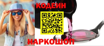 дмт Старая Купавна