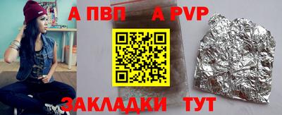 мет Ставрополь