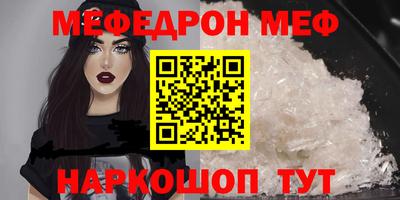мет Ставрополь