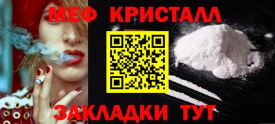 мет Ставрополь