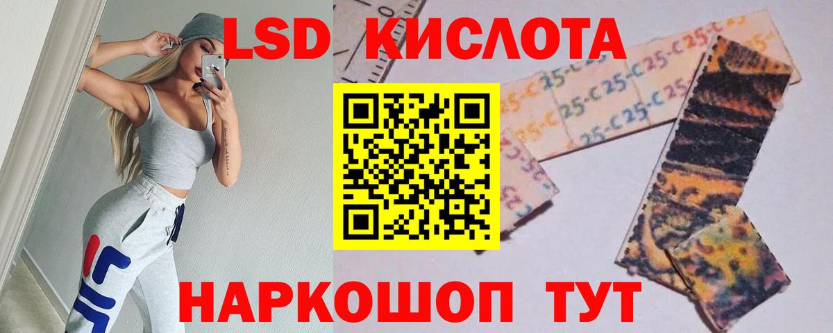 Лсд 25 экстази ecstasy Нижневартовск