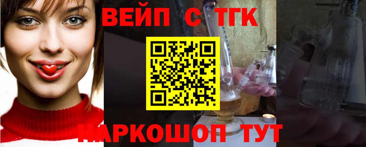 ТГК Wax Нижневартовск