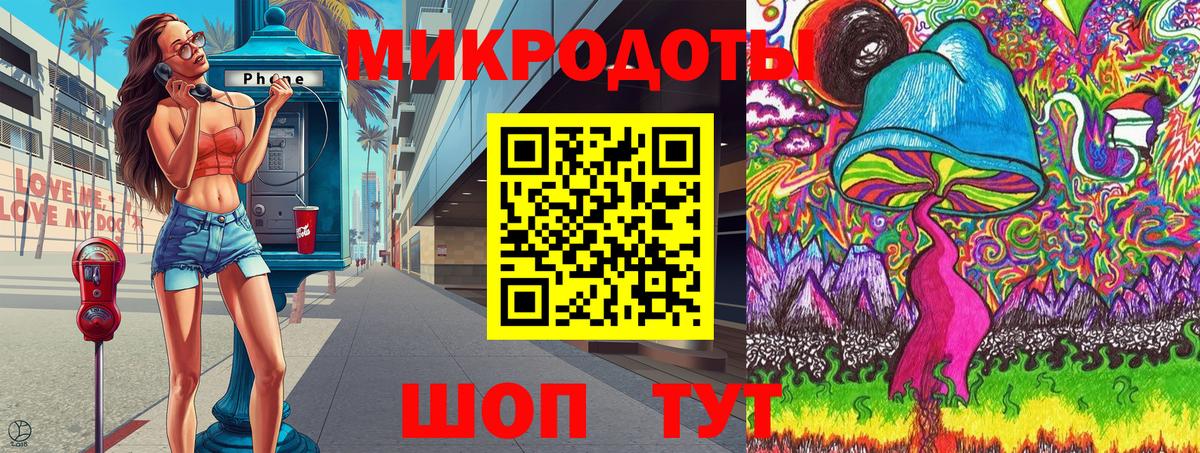 Галлюциногенные грибы Magic Shrooms Нижневартовск