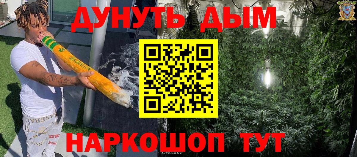 Нижневартовск  Каннабис LSD WEED  Конопля план  Вход с VPN  Шишки марихуана LSD WEED  Шишки марихуана Amnesia 